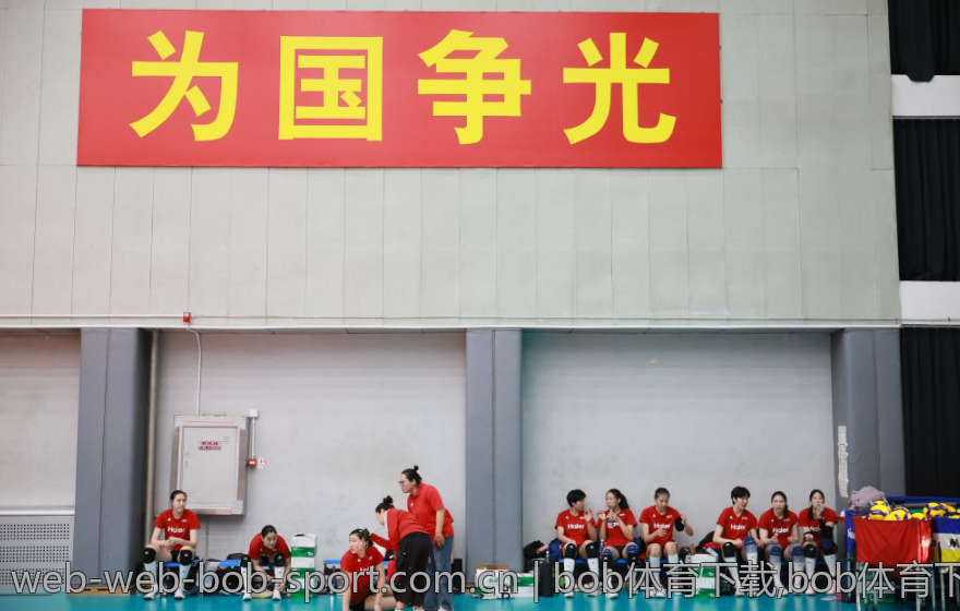 bob体育下载,bob体育下载的可持续发展与社会责任