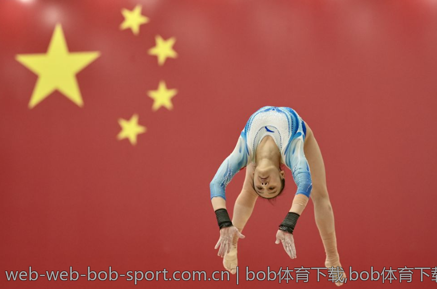 bob体育下载,bob体育下载的成功案例与经验分享